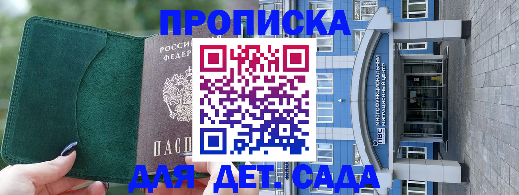 форма 3 в Балахне